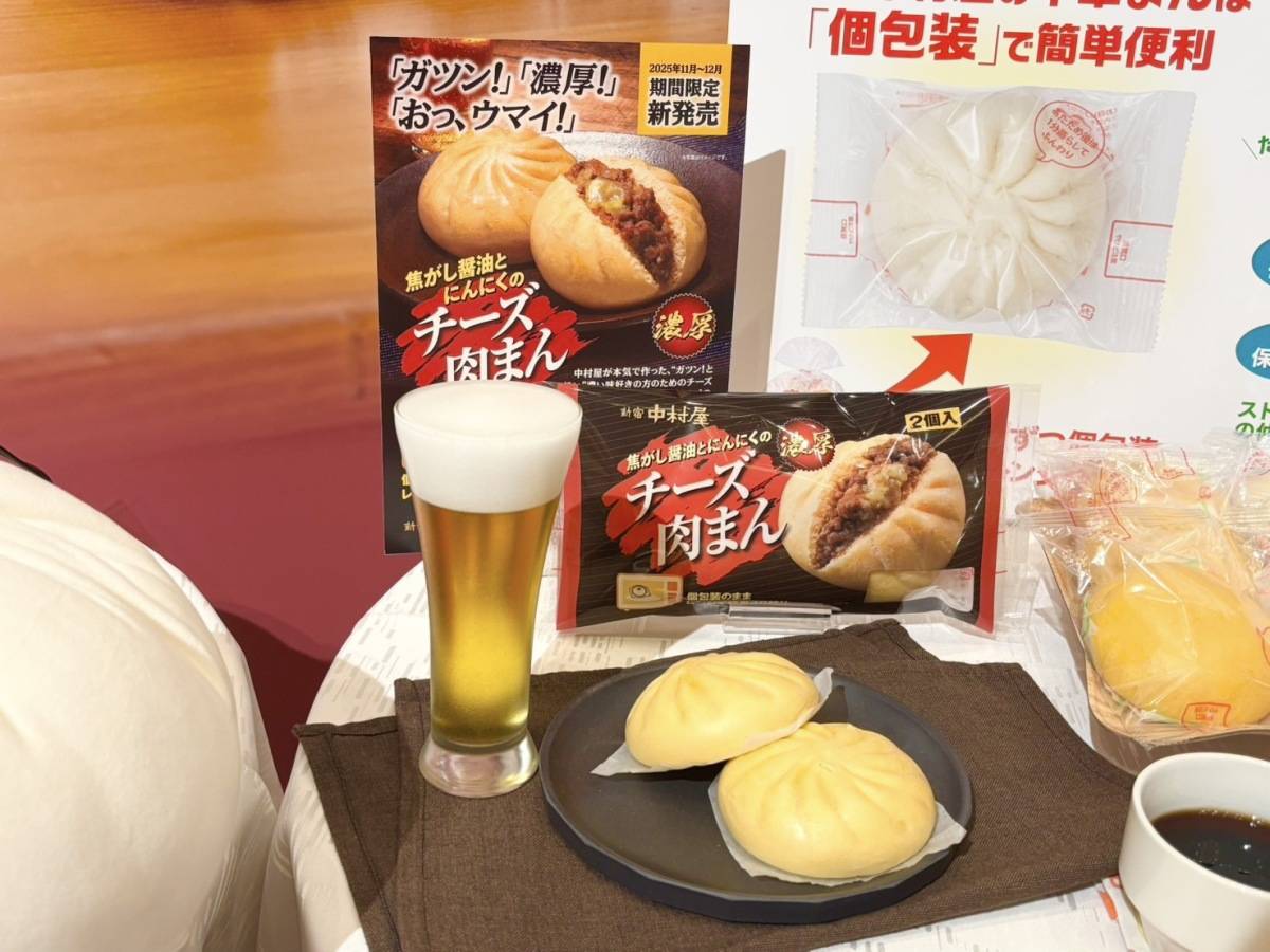 焦がし醤油とにんにくのチーズ肉まん