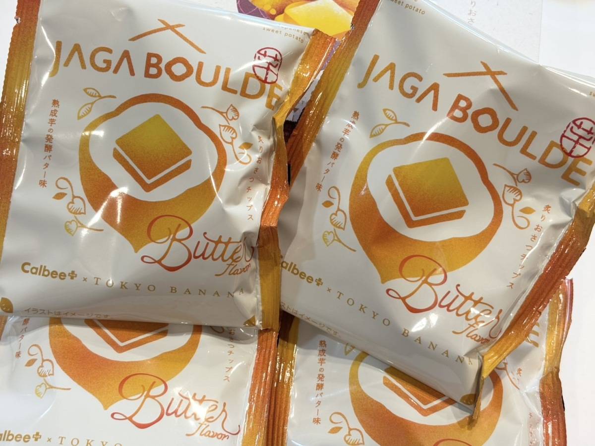 じゃがボルダ「炙りおさつチップス」