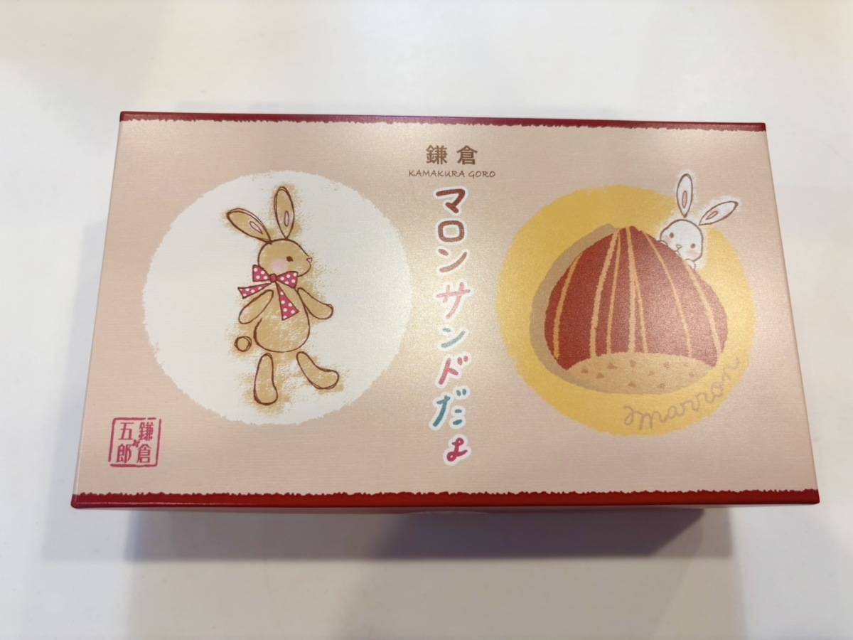 鎌倉五郎本店『鎌倉マロンサンドだょ』