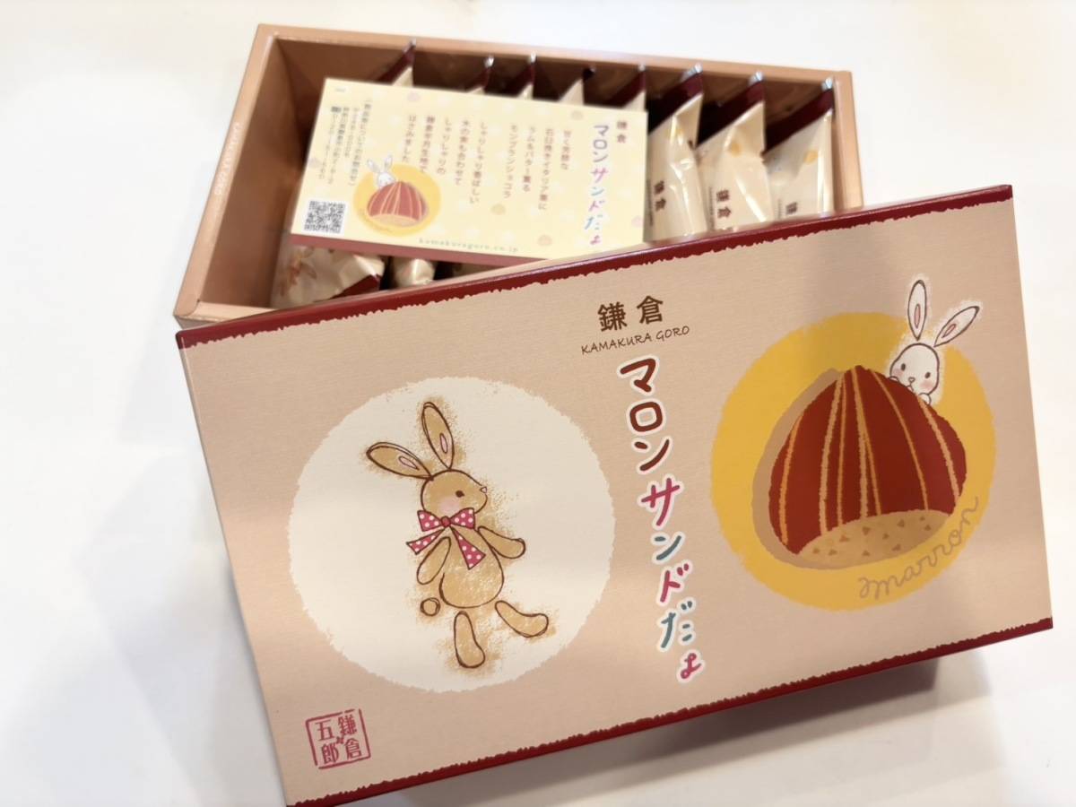 鎌倉五郎本店『鎌倉マロンサンドだょ』