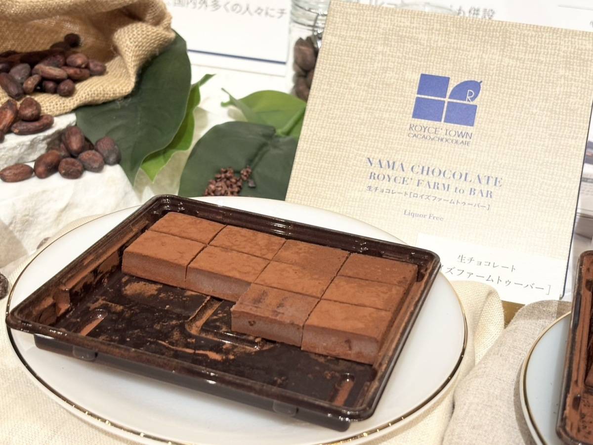 ロイズファームトゥーバー