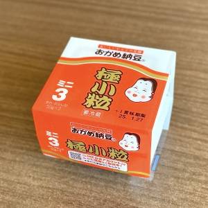  タカノフーズの納豆 