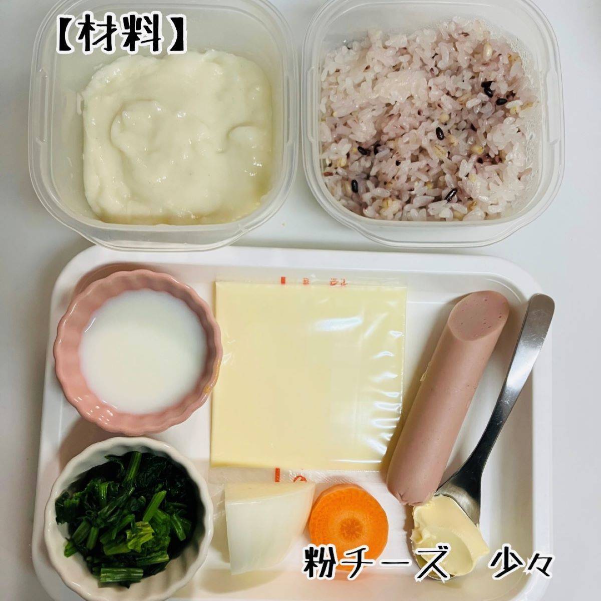 ニッスイ公式の「おさかなのソーセージのドリア」のレシピ