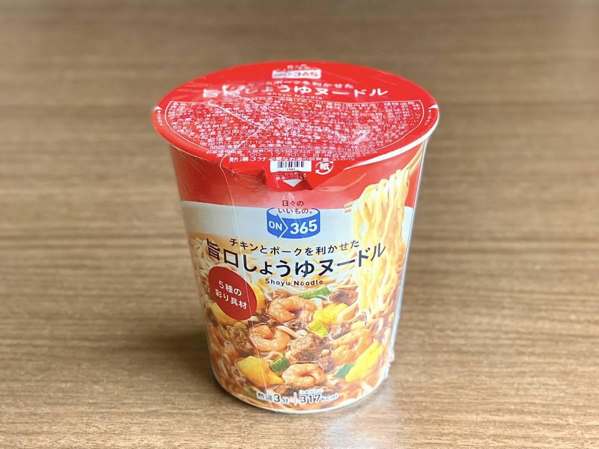 コスモスの人気商品を買ってみた
