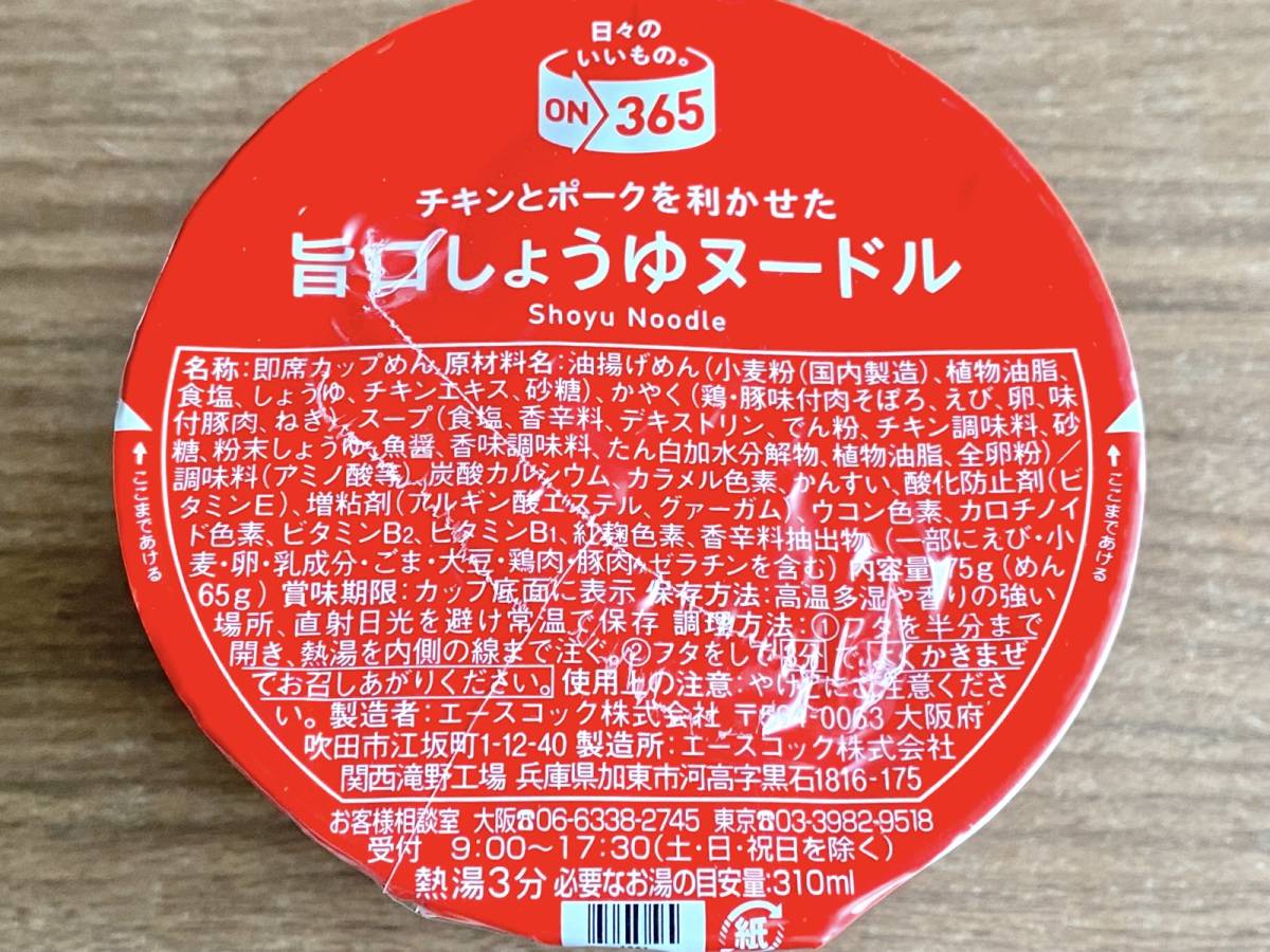 お昼ごはんにぴったり！