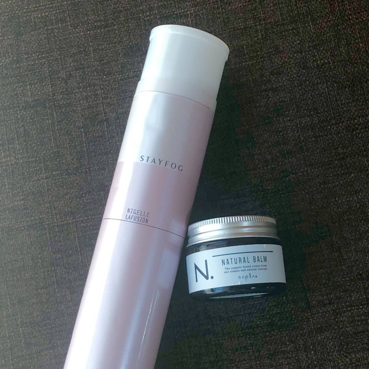 Nドット「ナチュラルバーム」とミルボン「ラフュージョンステイフォグ」