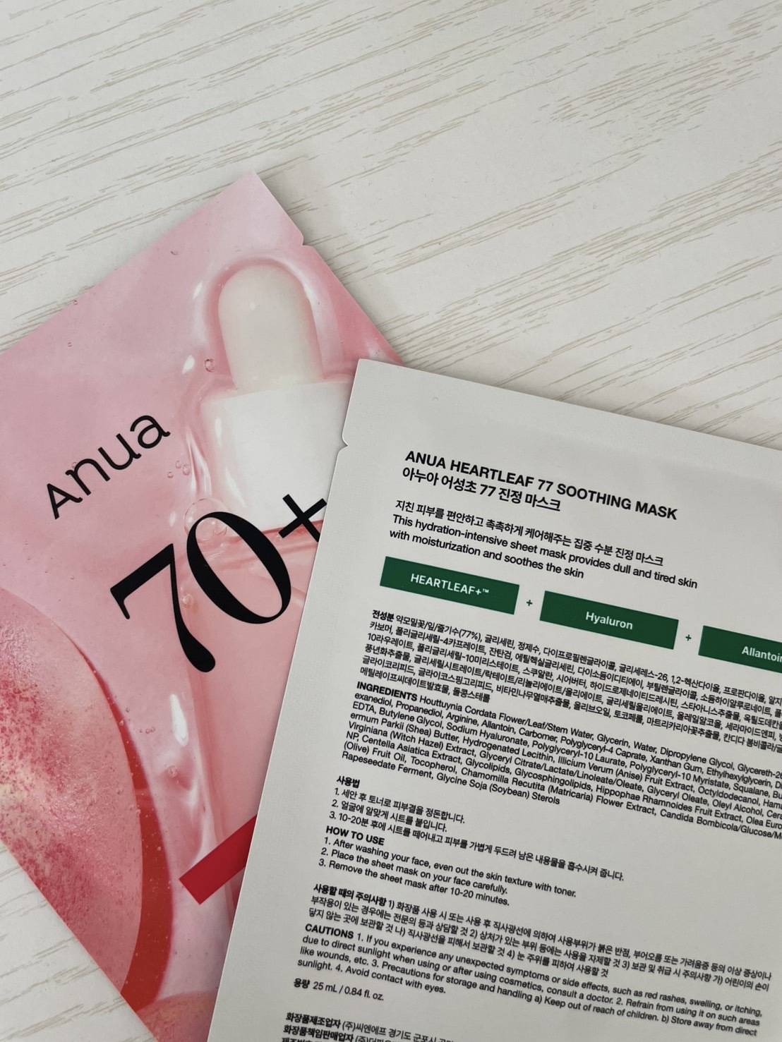 「ドクダミ77スージングシートマスク」と「桃70ナイアシンシートマスク」