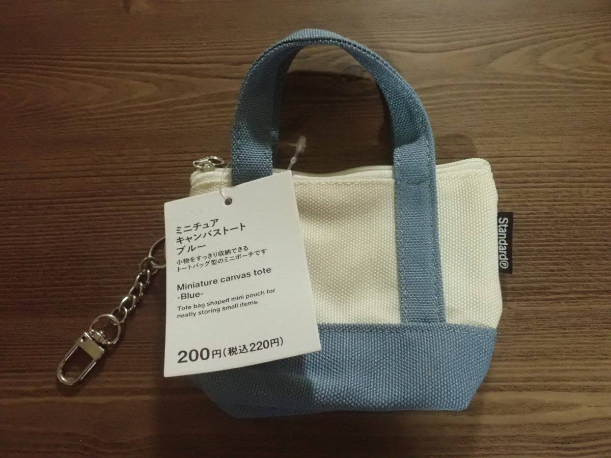 ダイソーのミニチュアキャンバストート