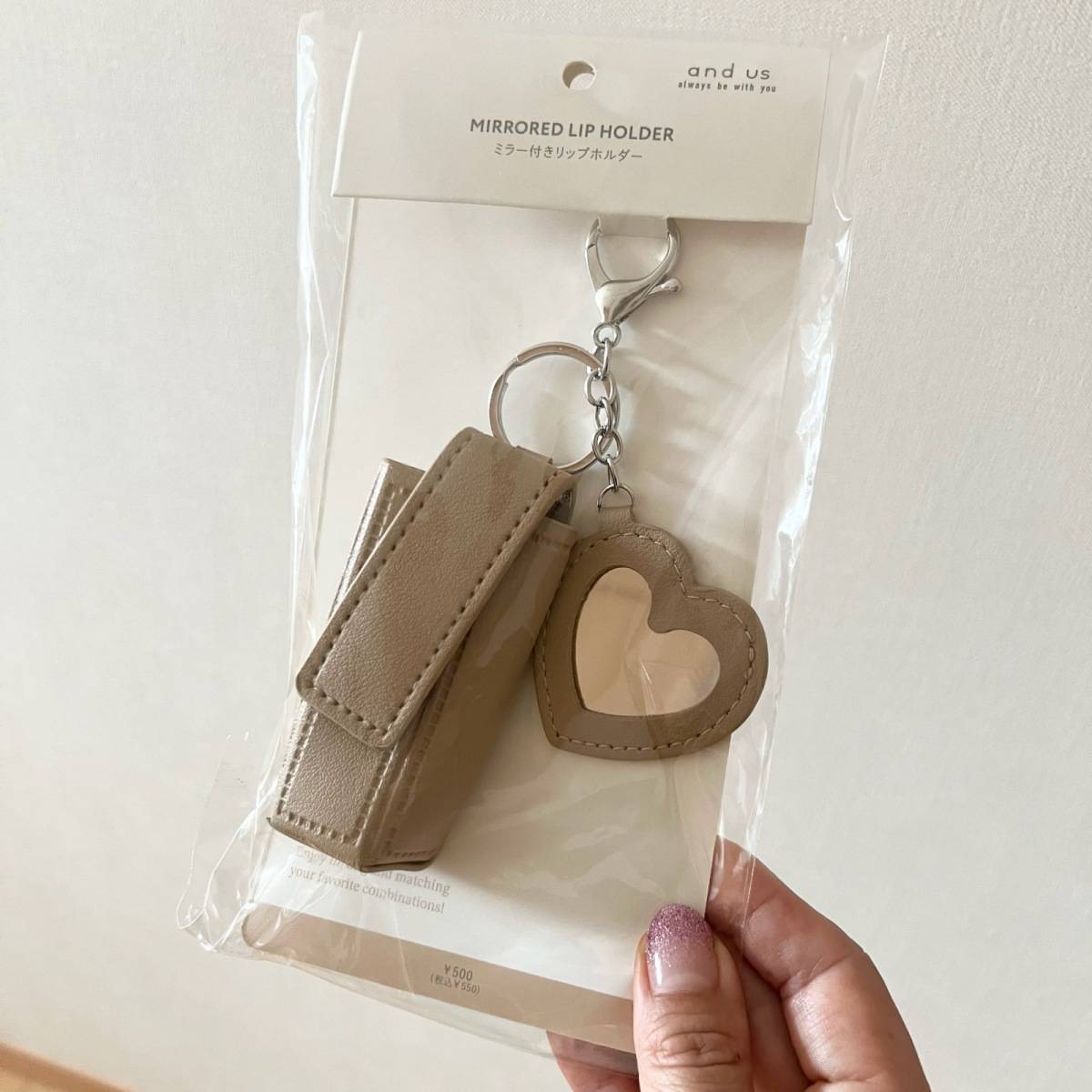 スリーコインズのリップホルダー