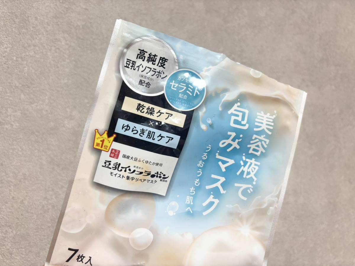 なめらか本舗「モイストエッセンスマスク」