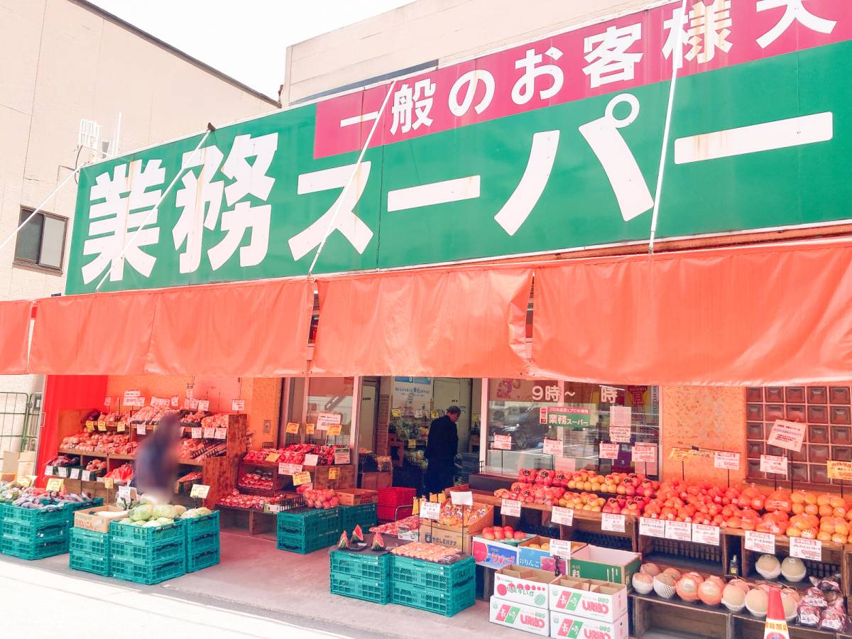 業務スーパーの便利冷凍食品を買ってみた