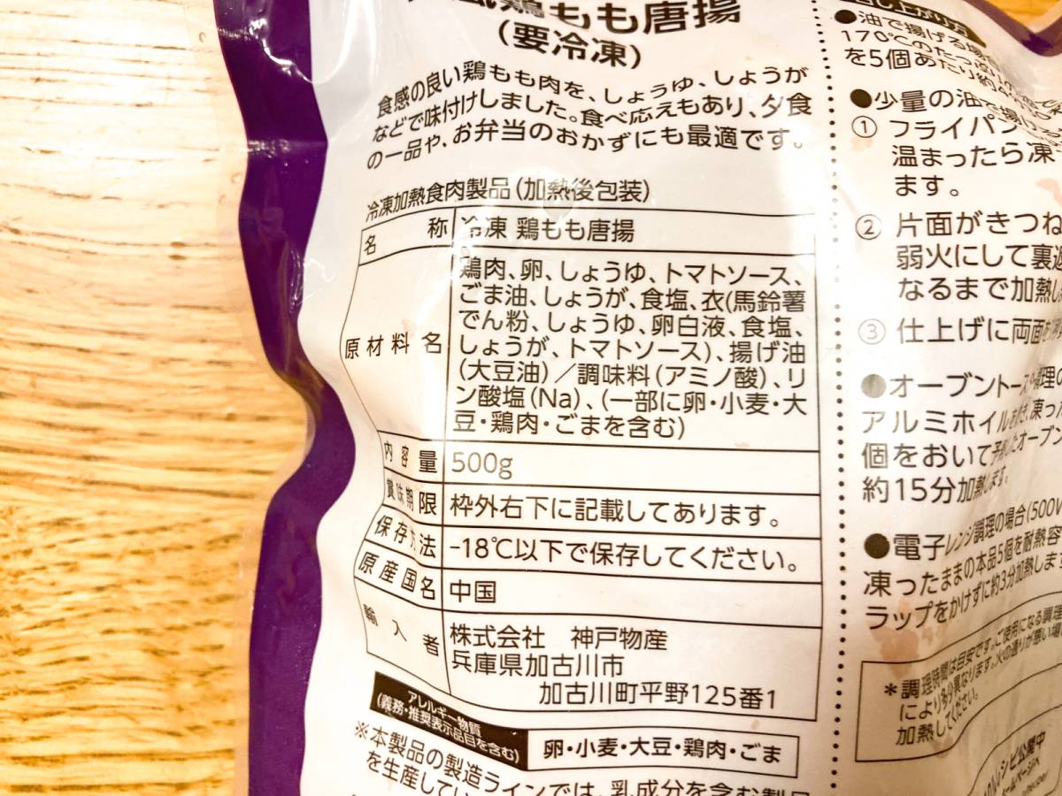 電子レンジで温めるだけでOK!