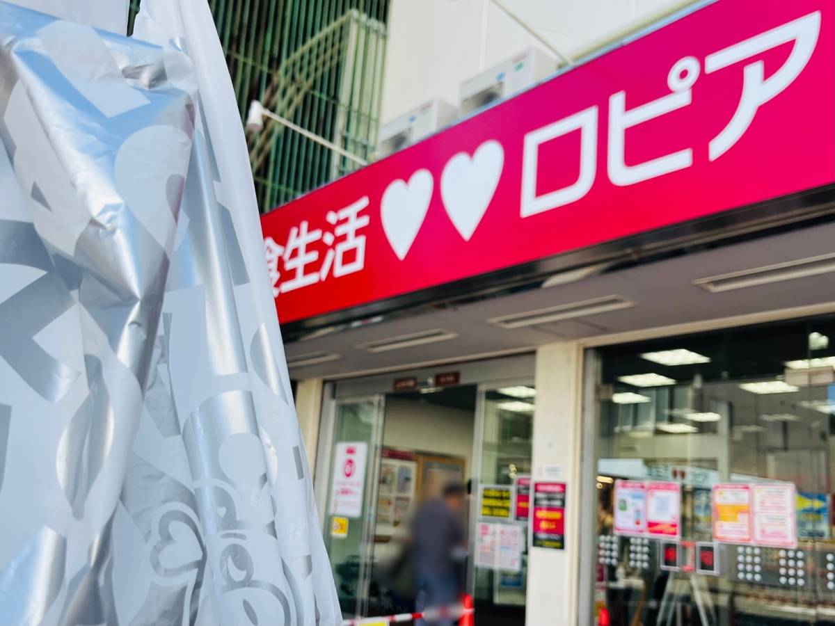 ロピアの人気商品を買ってみた!