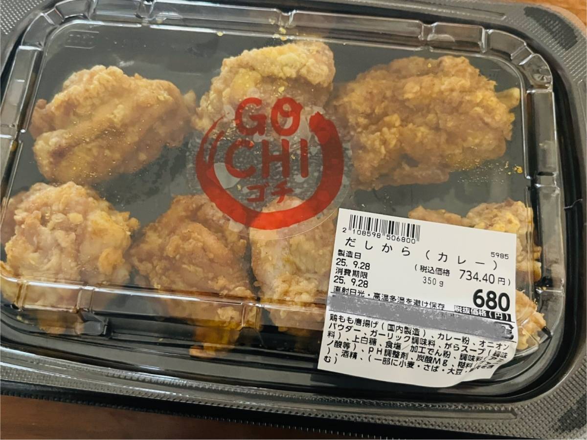 ロピアの人気商品を買ってみた!