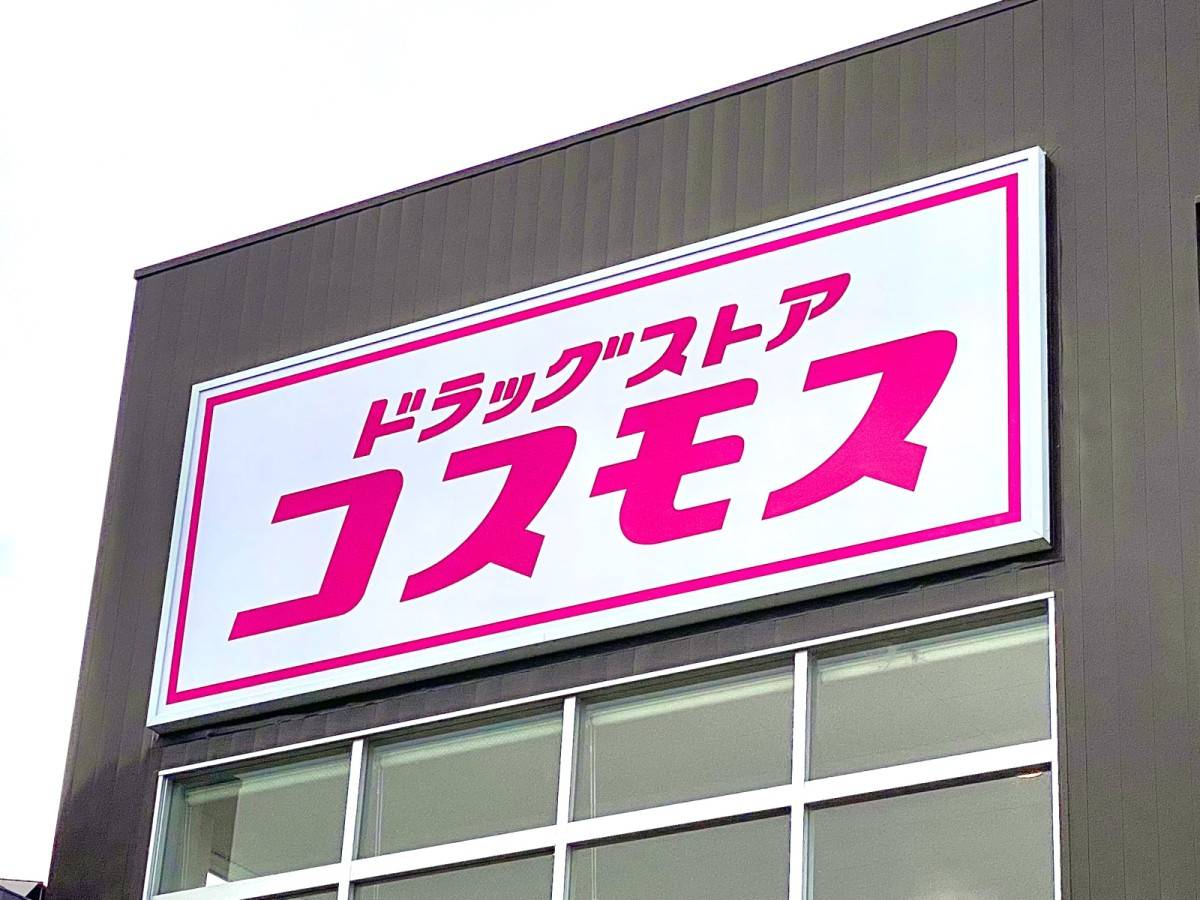 鬼リピしたくなるコスモスの大人気ハンバーグ