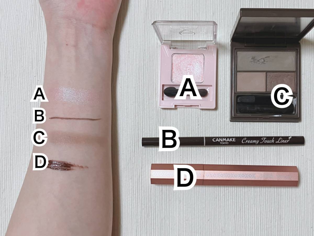WHOMEE フーミー シングルアイシャドウ ローズタンドル 使用コスメ
