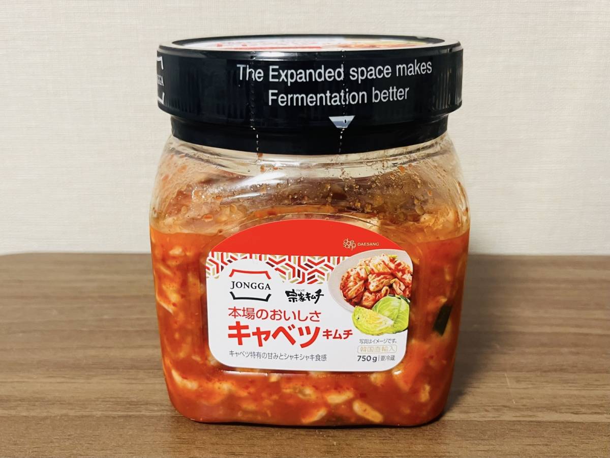 コストコの人気商品を買ってみた