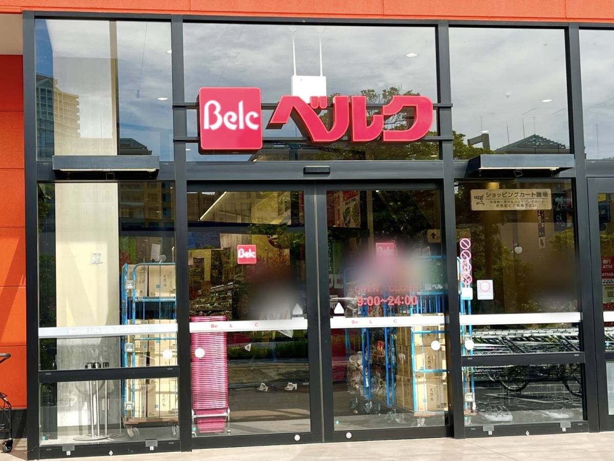 ベルクのオリジナル商品を買ってみた