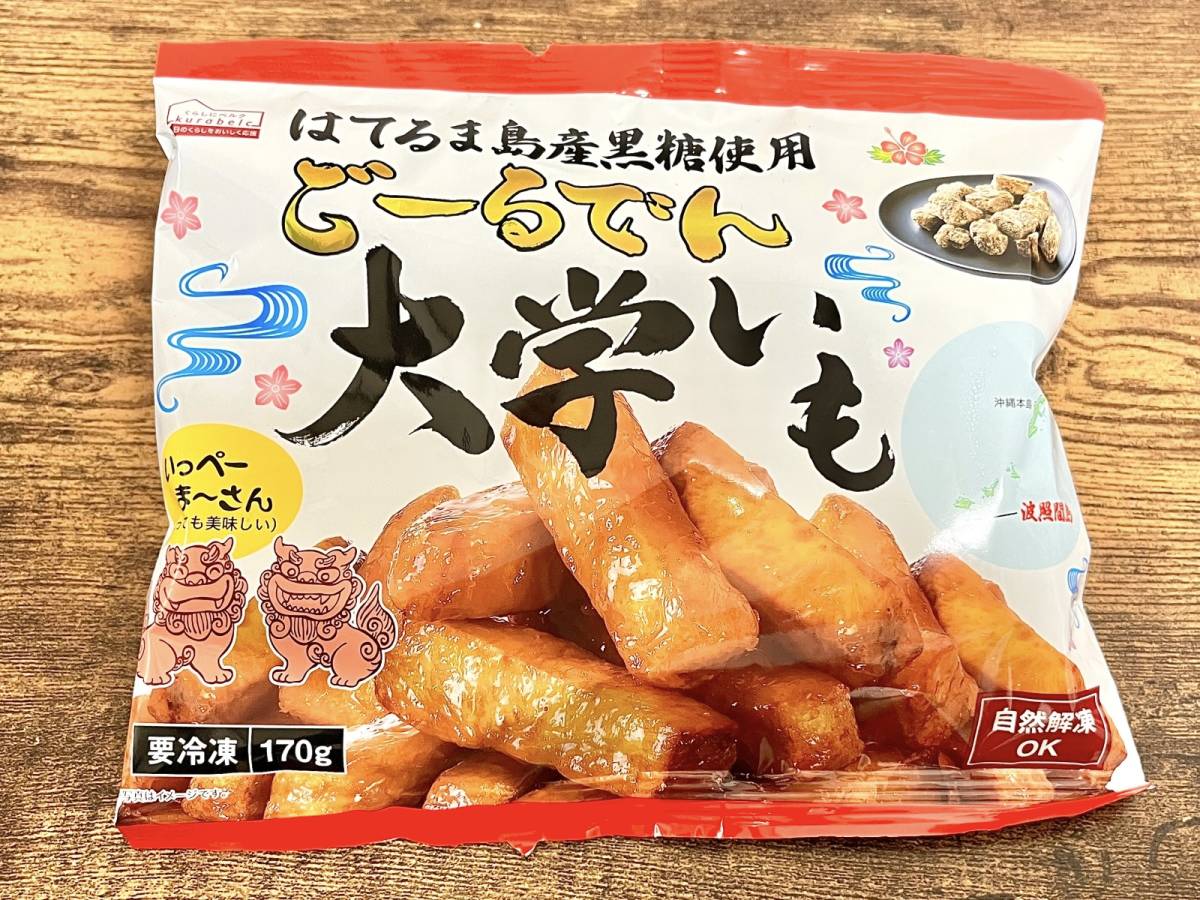 ベルクのオリジナル商品を買ってみた