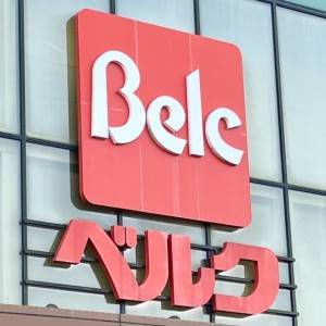 見かけたら即買いしてる……。【ベルク】の人気商品が本気でウマいよ