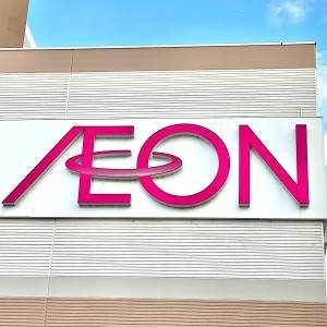 久々の大当たりかも。【イオン】人気商品がリピート確定のウマさだった