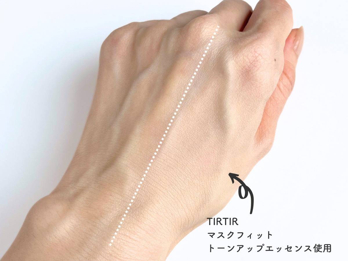 TIRTIR マスクフィットトーンアップエッセンス ベージュの使用感
