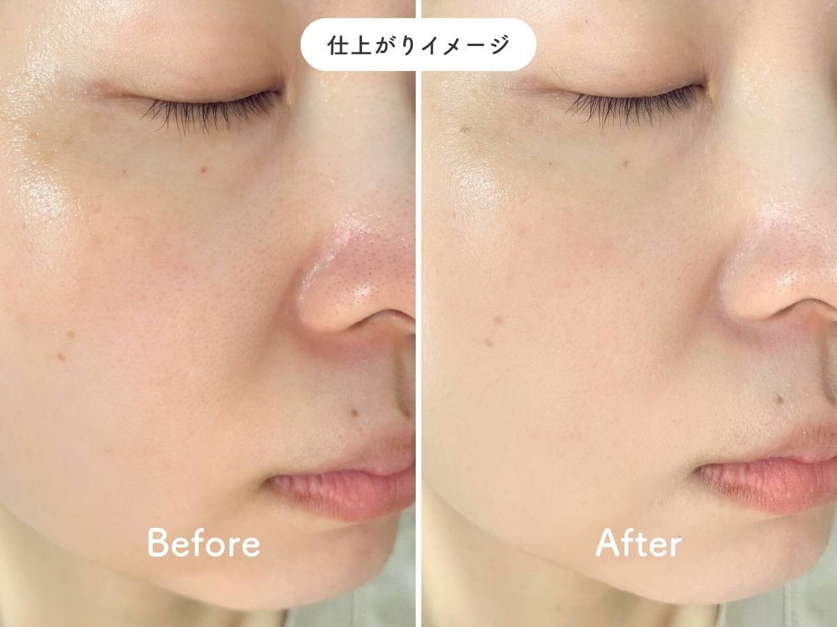 TIRTIR マスクフィットトーンアップエッセンス ベージュの仕上がりイメージ