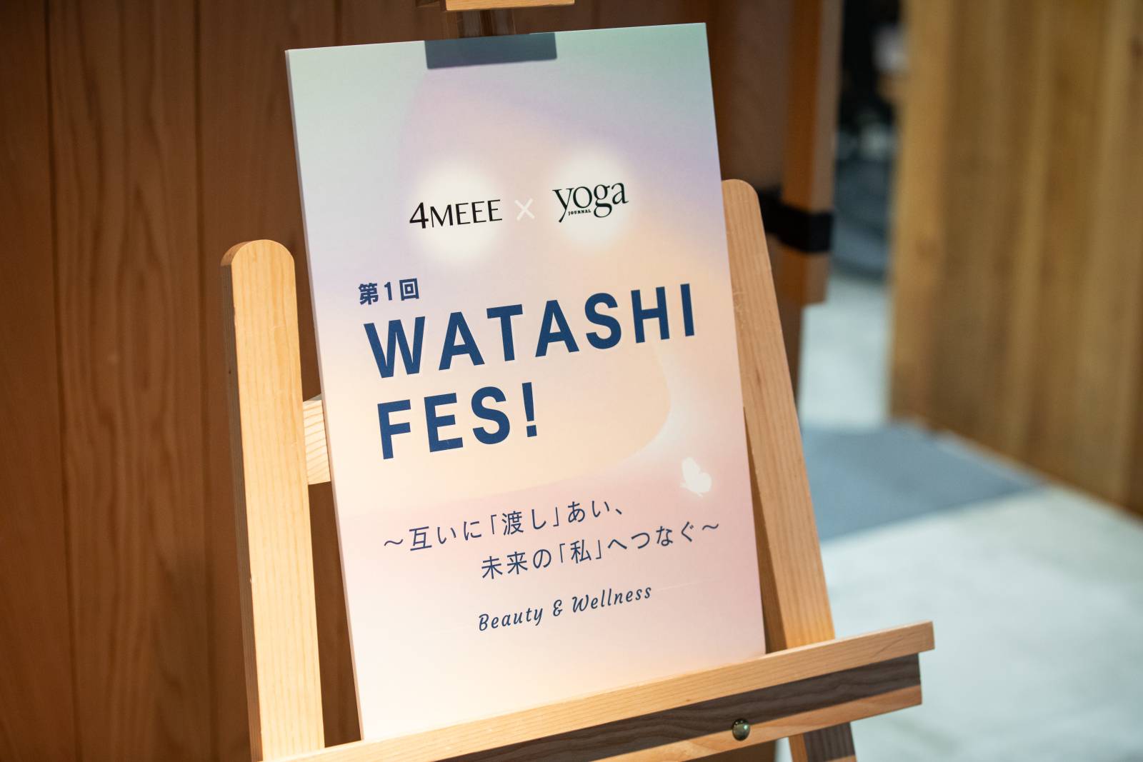 WATASHI FES!