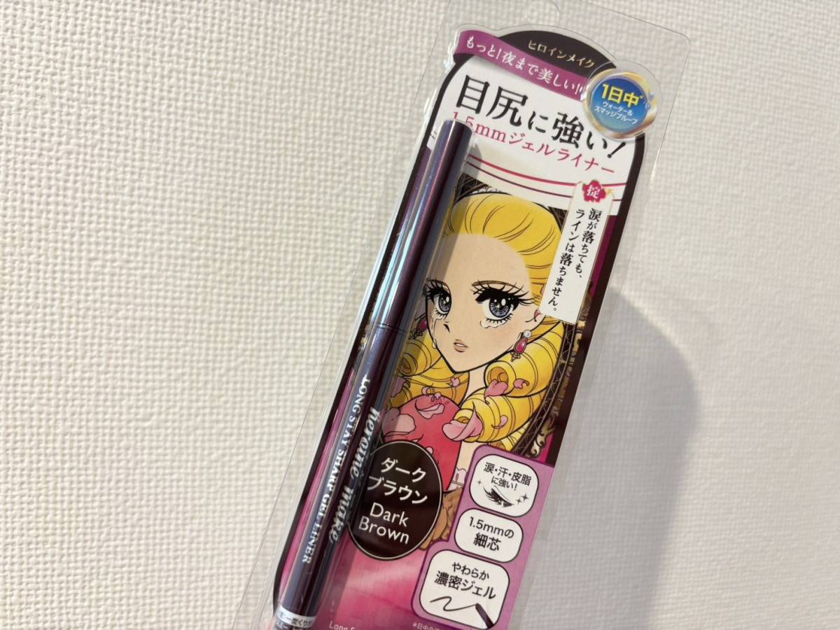 ヒロインメイク ロングステイシャープジェルライナー