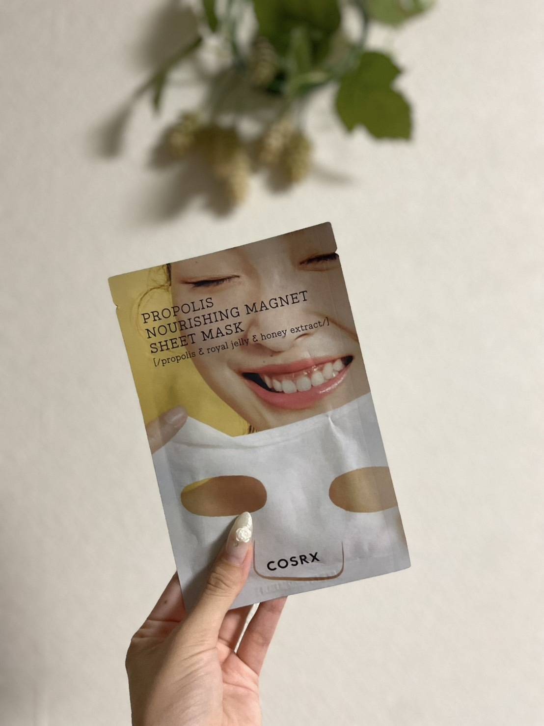 COSRX フルフィットプロポリス ナリシングマグネットシートマスク