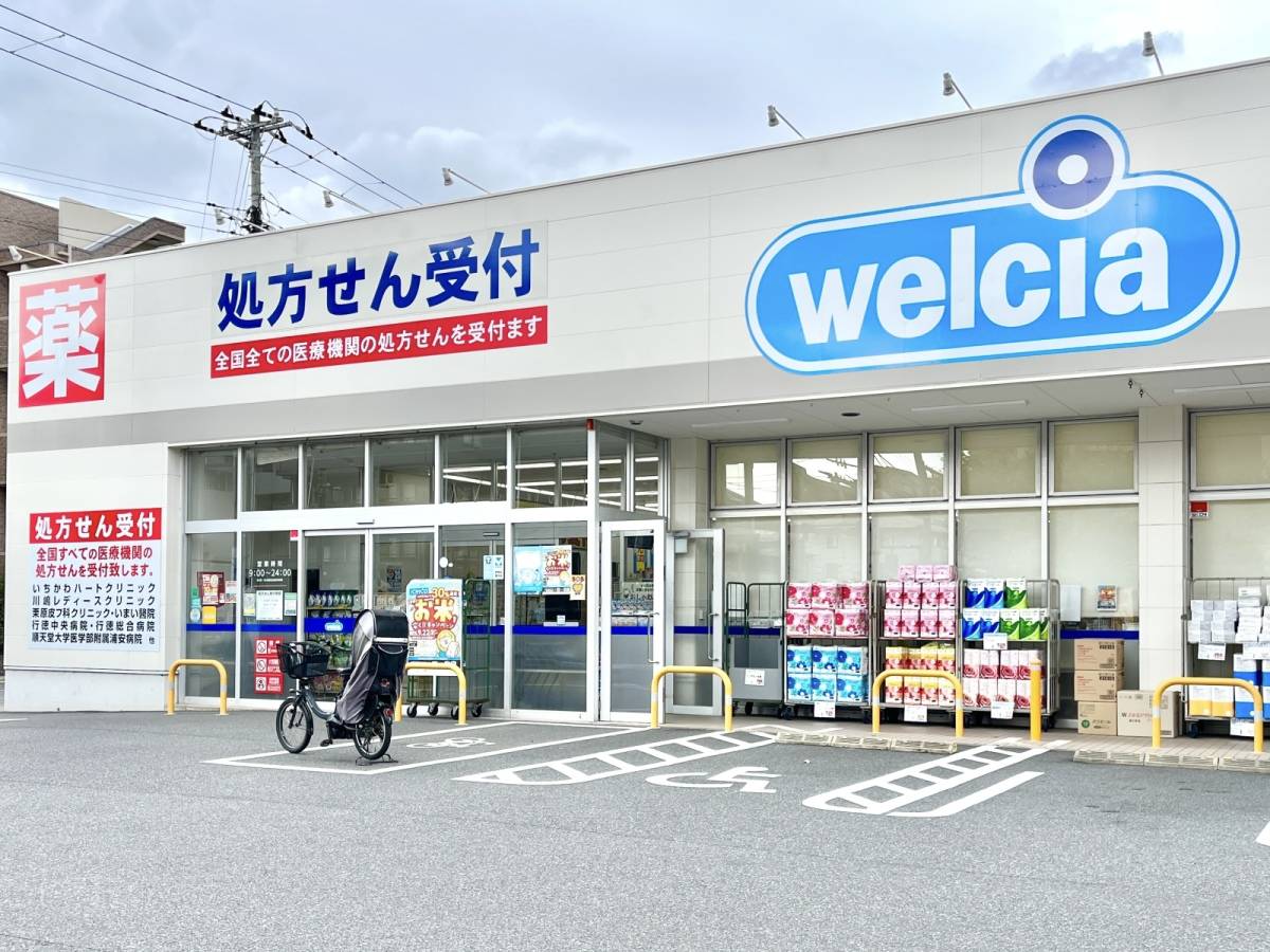 ウエルシアの人気商品を買ってみた!