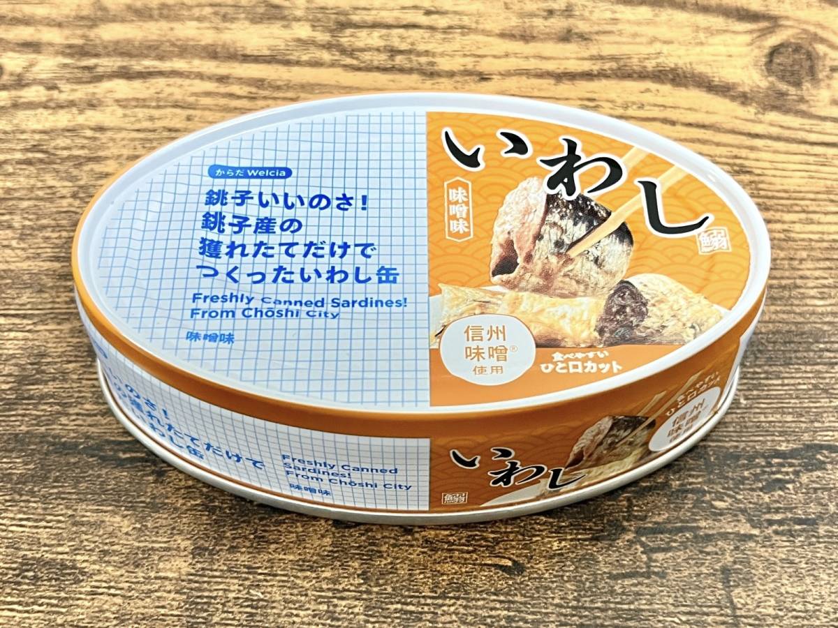 ウエルシアの人気商品を買ってみた!