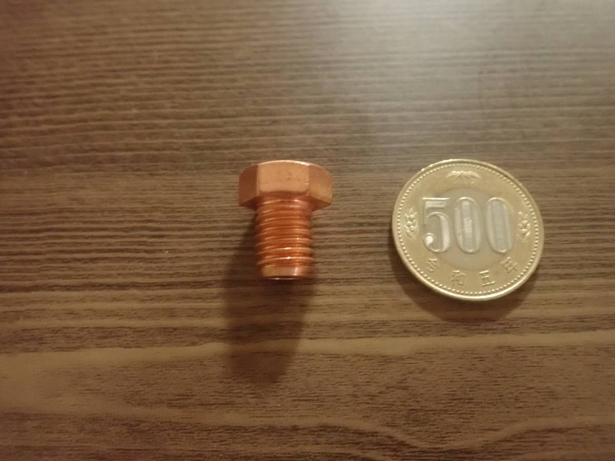 ダイソーのボルト型ネオジムマグネット(ピンクゴールド)