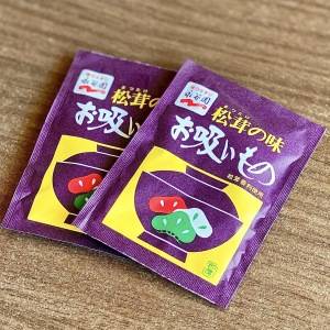 ぼぼ料亭の味じゃん。本当は内緒にしたい「お吸い物の素」の活用レシピ