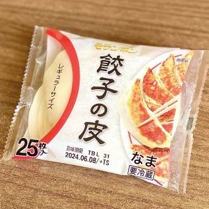 考えた人、天才かよ。茹でてまぶすだけの「餃子の皮」の超簡単レシピ