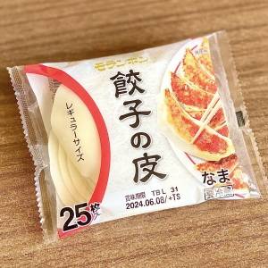のせてトースターで焼くだけ。「餃子の皮」が激ウマになる超簡単レシピ