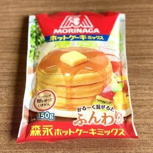 もう3回も作ってる。「ホットケーキミックス」の超簡単アレンジレシピ