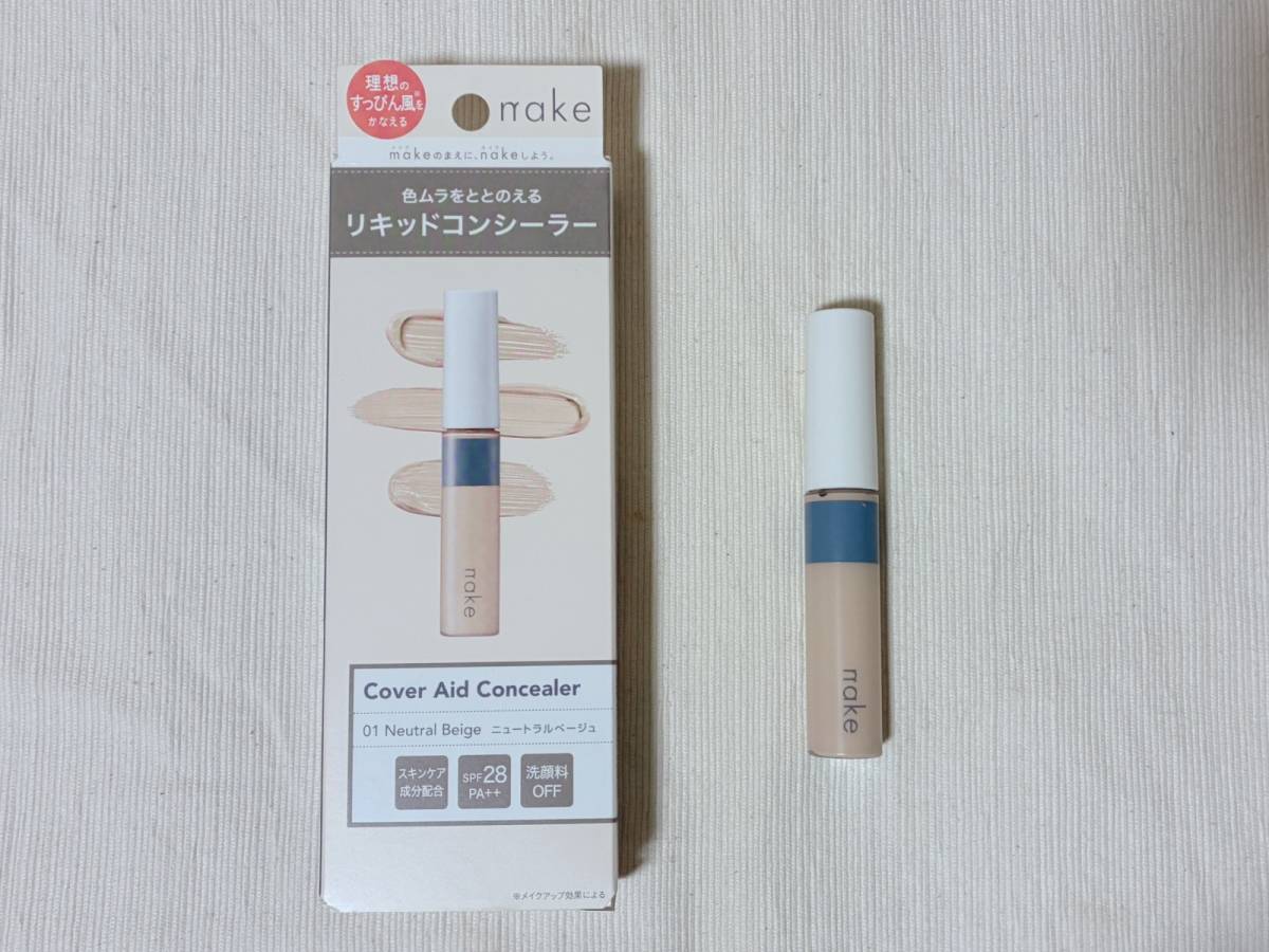 nake ネイク カバーエイドコンシーラー 01 ニュートラルベージュ マツキヨ 本体 パケ