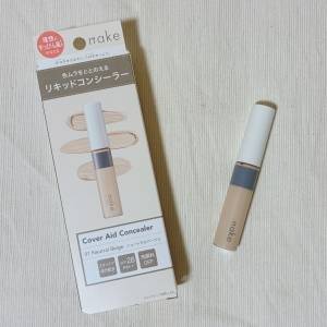 プチプラなのに超優秀……。ドラッグストアで買える「最強アイテム」