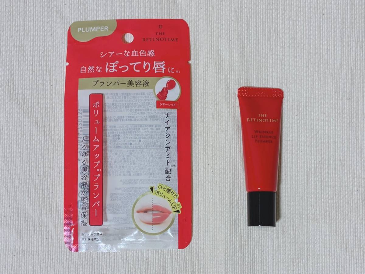 ザ・レチノタイム リンクルリップエッセンス プランパー シアーレッド マツキヨ 本体 パケ