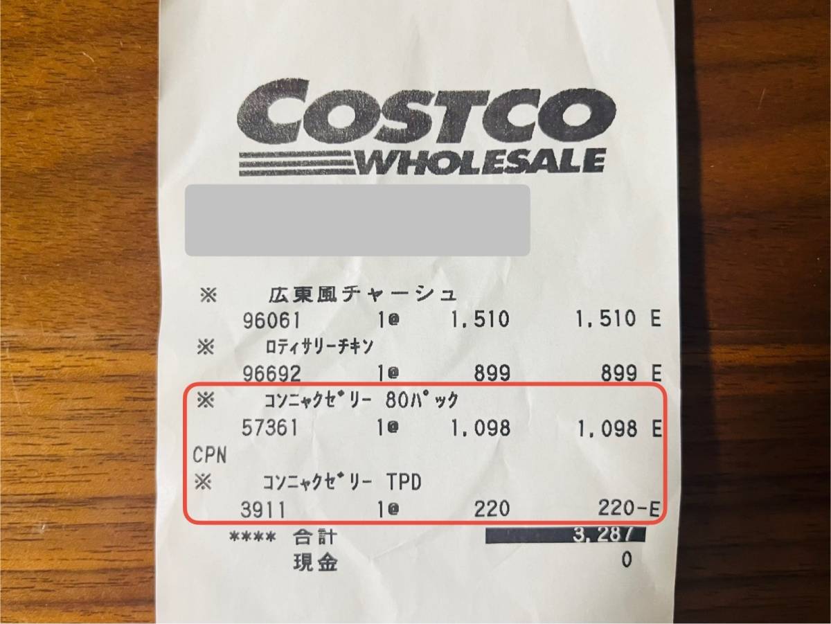 コストコのコスパ最強商品を買ってみた！