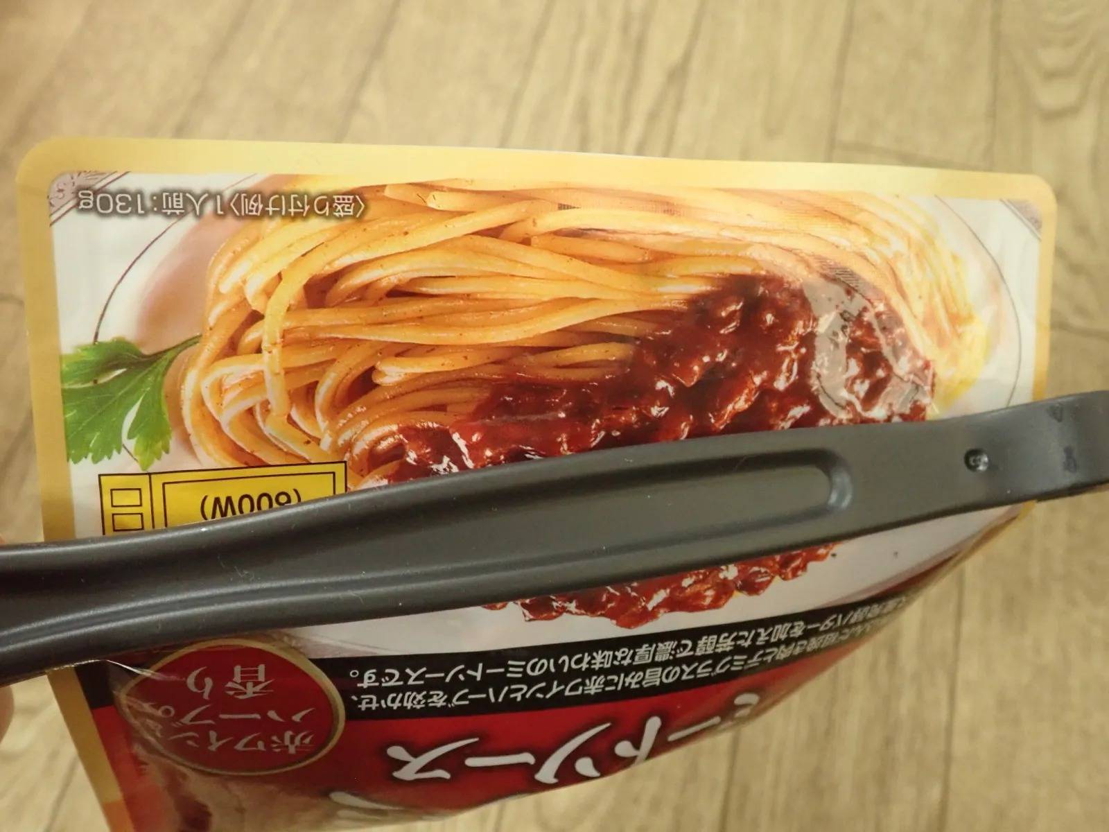 DAISO(ダイソー):レトルトしぼりandカッター