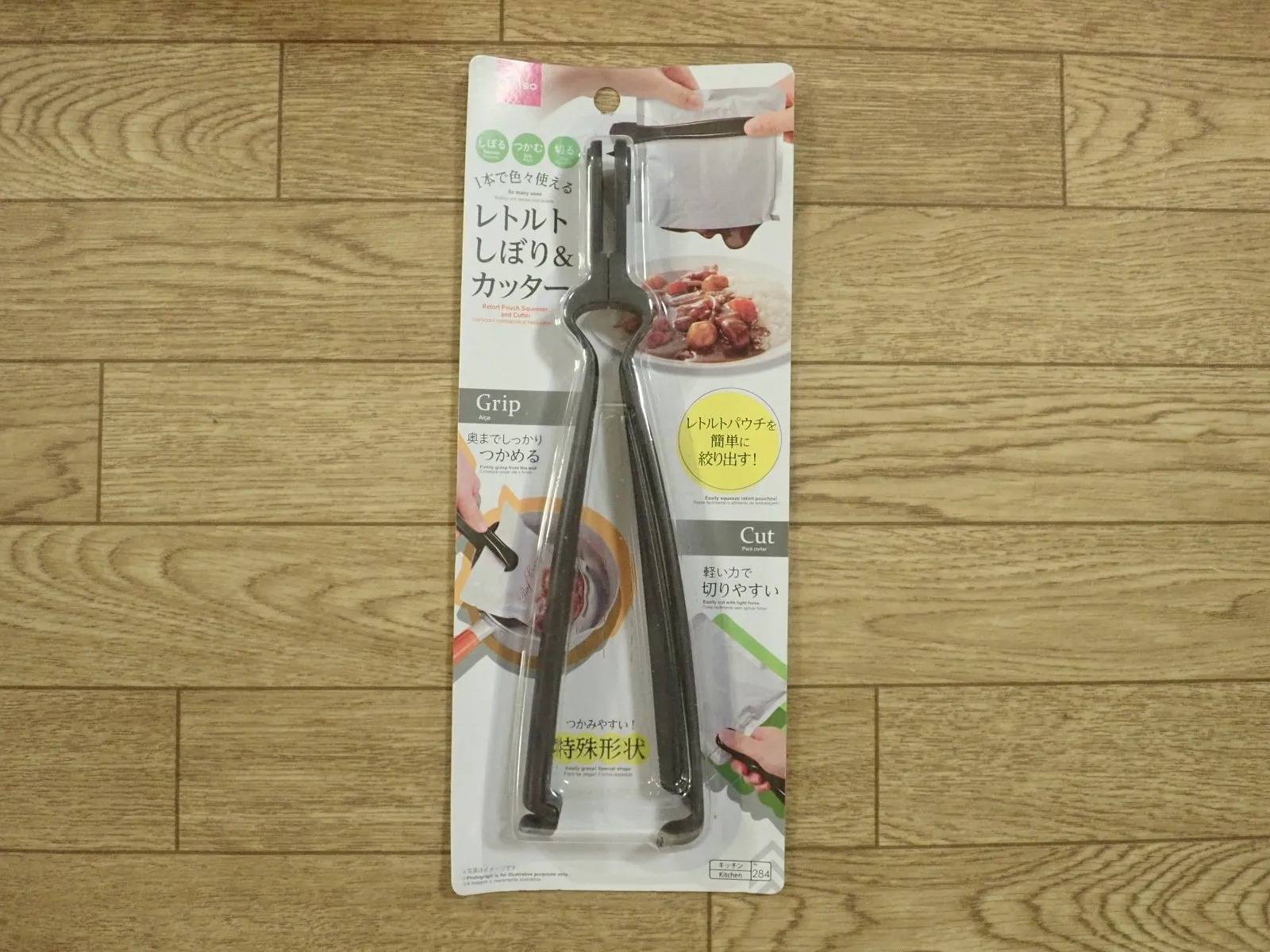 DAISO(ダイソー):レトルトしぼりandカッター