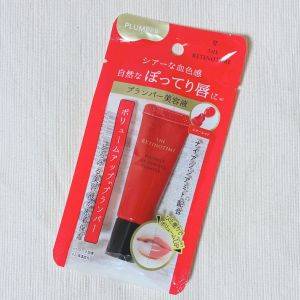 【数量限定】使うだけで垢抜ける！出会えたらラッキーな「優秀リップ」