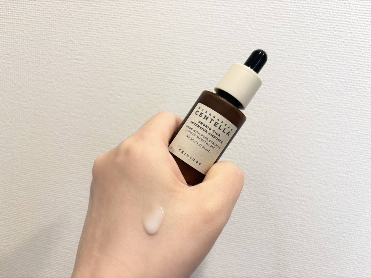 SKIN 1004「マダガスカル センテラ プロバイオシカ インテンシブ アンプル」