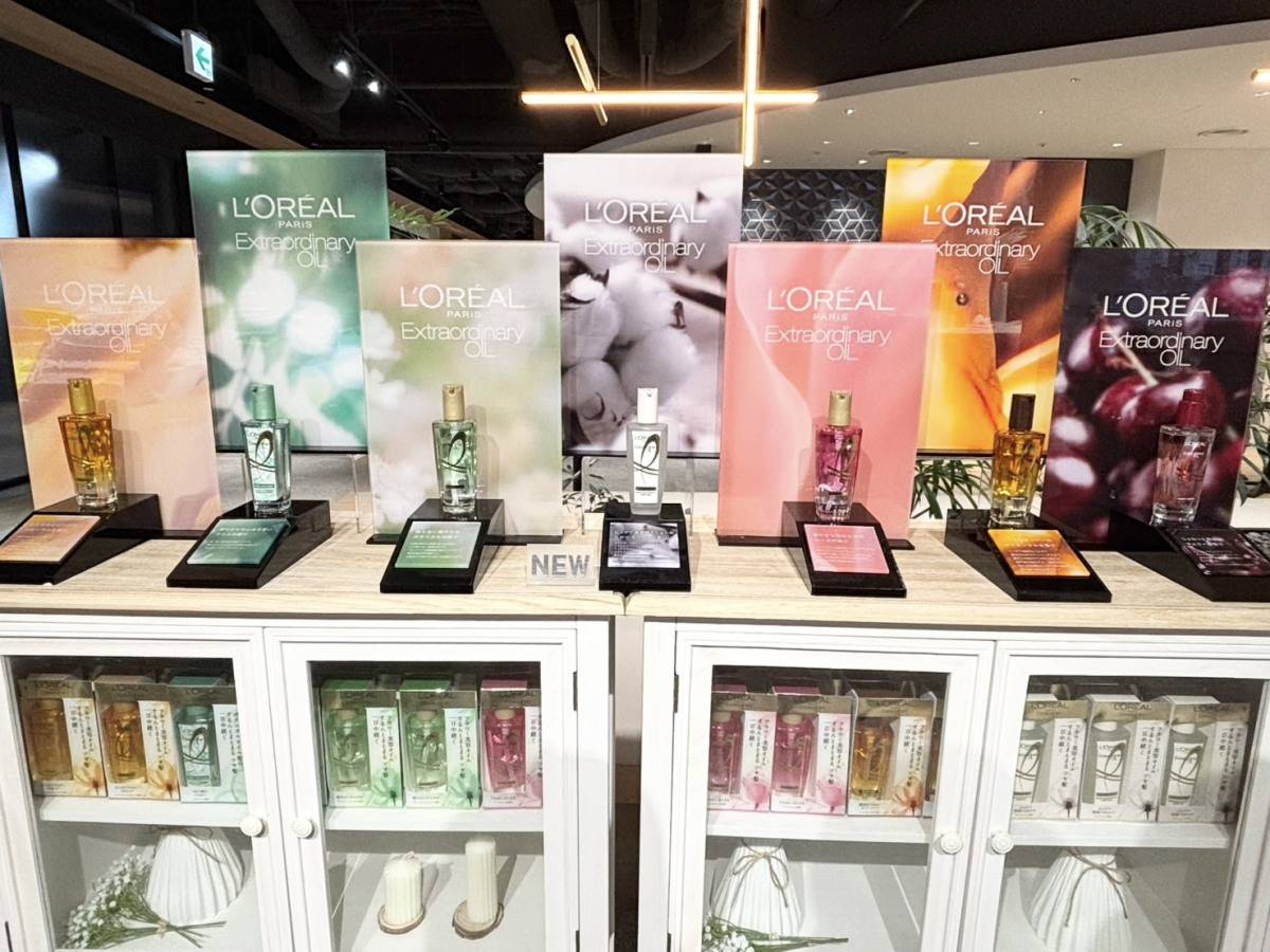 ロレアルパリ エクストラオーディナリー オイルシリーズ