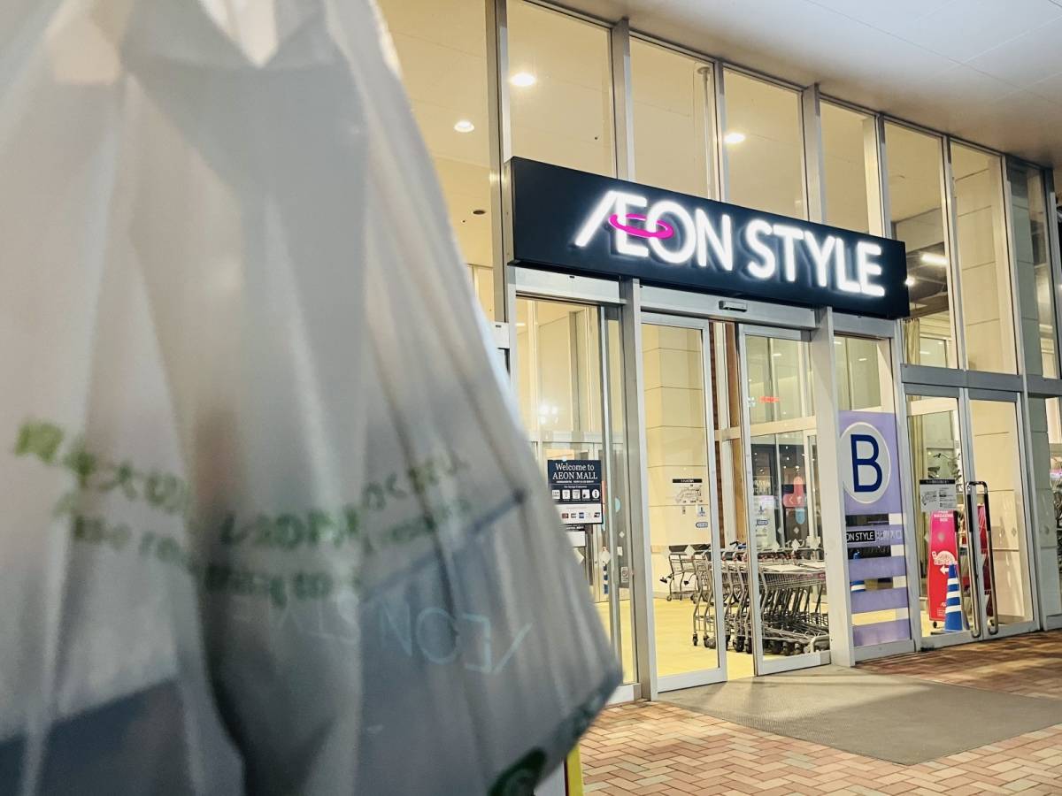 イオンで美味しそうな惣菜見つけたよ！