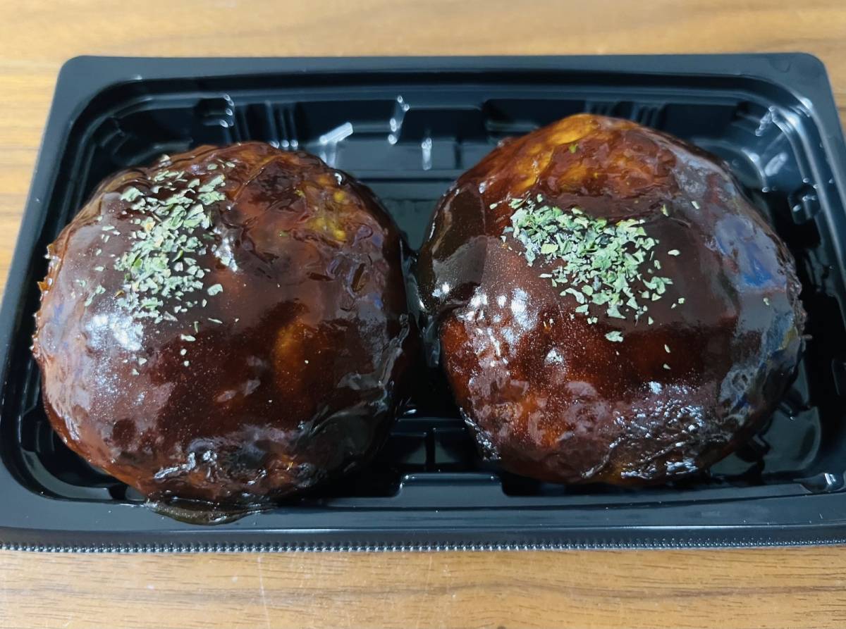 まんまるフォルムが美しい……！