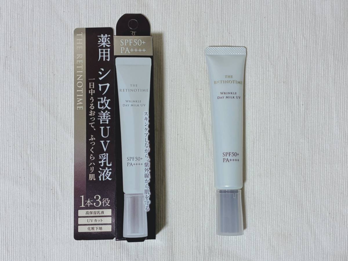 ザ・レチノタイム リンクルデイミルクUV マツキヨ 本体 パケ