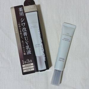 完全に大当たり……。時短メイクが叶うとんでもなく便利な「最強下地」